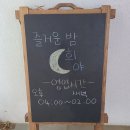 희야짬뽕 이미지