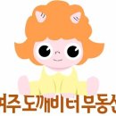 치악산약국 이미지
