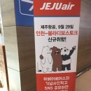 추석연휴 블라디보스톡 탐방기 - 1 이미지