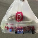 야한왕족발 네이버블로그