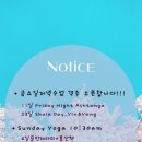 요가샬라 - 영등포구 문래로 98 | 요가샬라