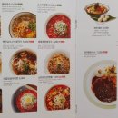 국수나무? 이미지