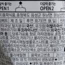 cu원주관설사거리점 이미지