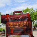박상환 끼발산 키득가득 의 '숏숏쇼' - 수원 공연 후기 굿즈·주차 정보 정리 호이짜 김기욱님이 굿즈...
