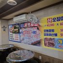 하모수산 이미지
