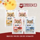 단원마트 이미지
