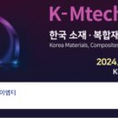 한국복합소재(주) 이미지