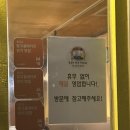 대전 카이스트 맛집 잇마이타이 어은점 방문 후기