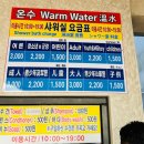 금능맛차롱 협동조합 이미지