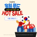 피씨엘다산