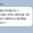예린음악학원 이미지