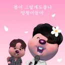 더봄치과의원 이미지