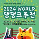 The행복한동물병원 이미지