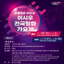 신현농협수양동지점