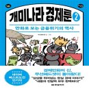 비즈나라 이미지