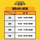 원선로3 이미지