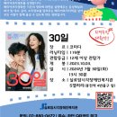 실로암시각장애인복지관 서울복지신문
