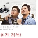 또바기캠핑장 이미지