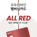모두컴바인 이미지