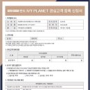 민주공인중개사사무소 이미지