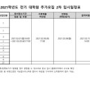 서울장신대학교 사회복지상담대학원 이미지