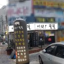 이럇꿀꿀
