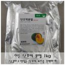 이든유통