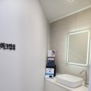 연세센텀치과의원 이미지