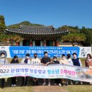 안양중학교 이미지