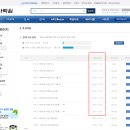 New HSK  한권으로 끝내기 6급 독해 (1) 이미지