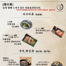 슌사이쿠보 이미지