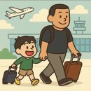 [아빠와 아들 단둘이 여행] 5살 아이과 첫 여행, 꼭 알아야 할 꿀팁 7가지