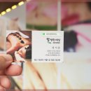 발편한세상