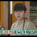 차매니저