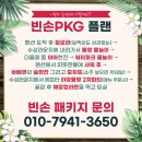 별빛나루 이미지