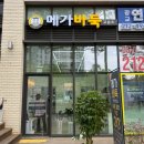 채운의 개념으로 읽는 철학 | 광교바둑학원 메가바둑 후기 : 산만했던 아이 집중력향상에 큰 도움 돼요!
