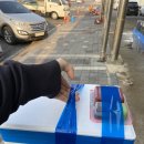 와유수산