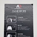 전주워시존 이미지