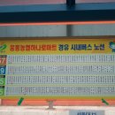 진해농협하나로마트 이미지