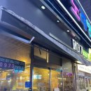 광주 돼지고기 맛집 / 첨단 맛집 추천 수제김밥에 생대패 말아먹는 패대기 내돈내산 먹어본 후기