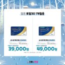 으뜸플러스안경 서울금천점 이미지