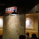 동호상회 이미지