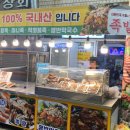신궁전떡집 이미지