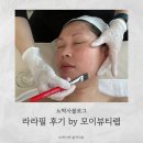 모이랩 네이버블로그