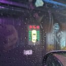세차를부탁해 - 밀양시 산내로 1174-3 | 세차를부탁해