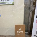 솔로오프 | 수원 로테이션 소개팅 <솔로오프> 솔직후기 신청방법 에프터 진행 중!