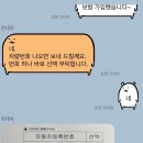 현대그린공업사 | 2025 아반떼 cn7 출고 후기 내돈내산 에코트로닉 그레이펄 세이지그린 현대 M할부