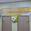 계포리 경로당 이미지