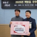 배방읍주민자치회