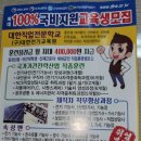 다온기술학원 네이버블로그